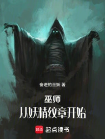 The Witcher: Starting with the Elf Crest