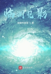 See the Shadow in the Abyss