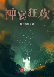 God's Feast Carnival