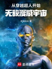 Starting from Crossing Superman, the Invincible Marvel Universe