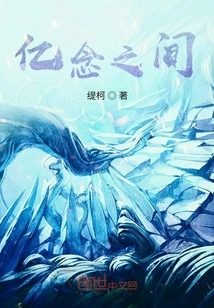 Between Billions of Thoughts