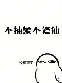 Not Abstract, Not Spiritual