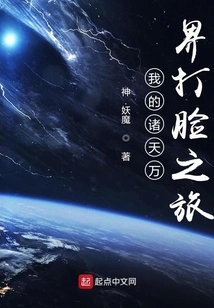 My Journey of Dressing up in All the Worlds