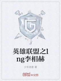 League of Legends Lng Lee Sang Hyuk