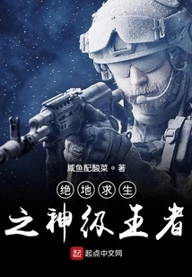 The God-level King of Playerunknown's Battlegrounds