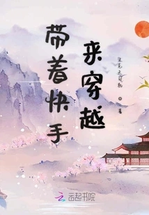 Travel Through Time with Your Kuaishou