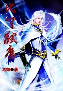 Killing Demons on Behalf of Heaven