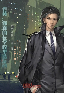 The Reborn Great Immortal Lord