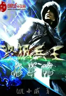 The Ultimate Soldier is in the Academy