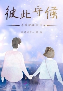 Waiting for Each Other is Not Just Talk