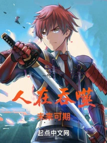 People Are Being Devoured, and the Future is Promising