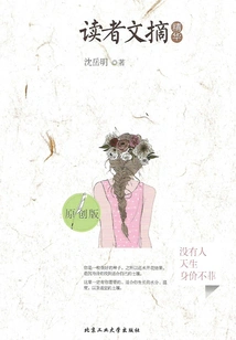 Reader's Digest Highlights: No One is Born Rich (original Version)