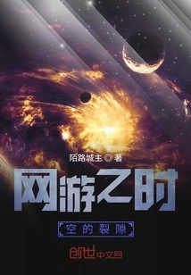 Outrageous Online Game Stories