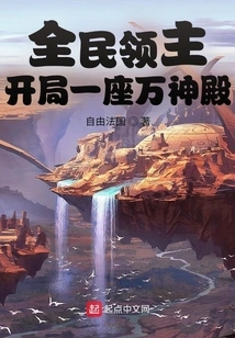 Lord of All: Start with a Pantheon