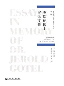 Dr. Jared Memorial Collected Works