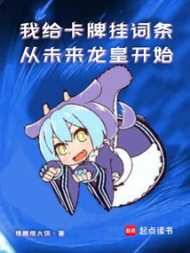 I Put an Entry on the Card: Starting from the Future Dragon King