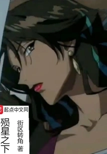 Under the Death Star