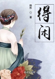 Have Some Time to Spare