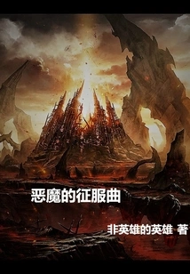 The Devil's Conquest