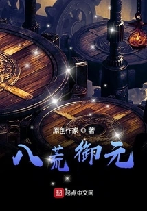 Yuyuan Chasing Stars