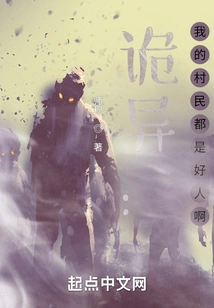 Weird: My Villagers Are All Good People