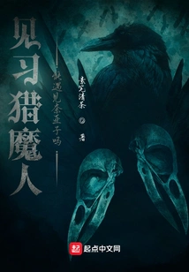 Can the Trainee Witcher Meet Nako?