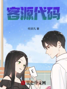 Customer Source Code