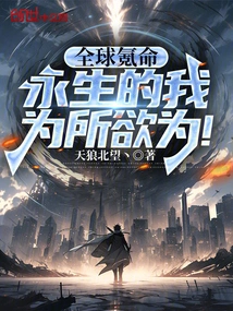 Global Kryptonian Life: I Can Do Whatever I Want If I Live Forever!