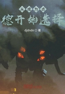 Start Choosing by Becoming Joan of Arc