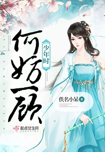 Why Not Take a Look at Your Youth