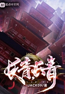 Evergreen, Evergreen