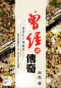 Once Upon a Time Legend