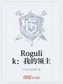 Rogulik: My Lord