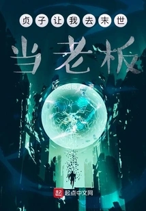 Apocalypse: Everything Store