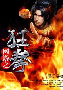 Online Game Crazy Fist