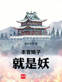 My Wife is a Monster