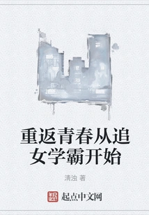 Returning to Youth Starts with Chasing Female Top Students