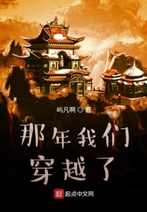 The New Journey of the Descendants of Yan and Huang