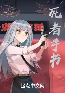 Handwriting of the Deceased