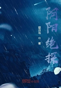 Exploration of Yin and Yang