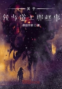 Things About Me Becoming a Taoist Priest