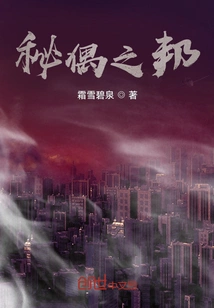 Kingdom of Secret Puppet