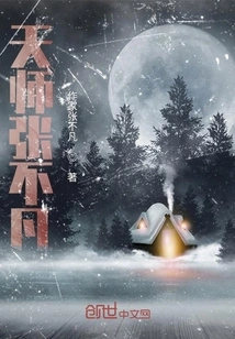 Heavenly Master Zhang Bufan