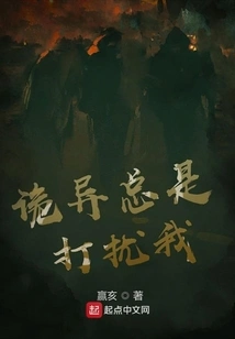 Weirdness Always Bothers Me