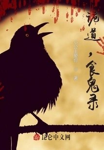 Deceptive Way, Good!