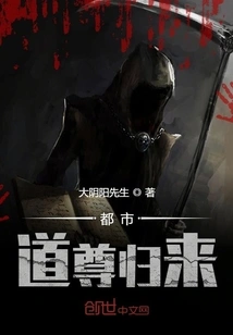 The Return of the Urban Taoist