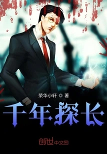 Millennium Inspector