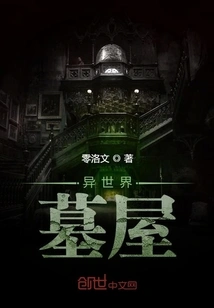 The Whole Family Moved into the Tomb House