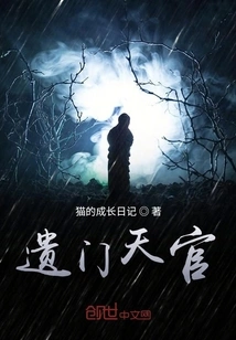 Ghost Sword Immortal: All Worlds Across the World