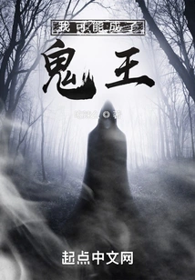 I Have a Taoist Temple in the Song Dynasty